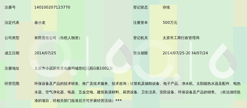 电子产品的创新趋势与未来发展
