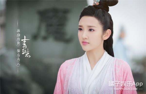 《诛仙青云志》公布七花旦剧照,齐刘海的赵丽颖好萌啊