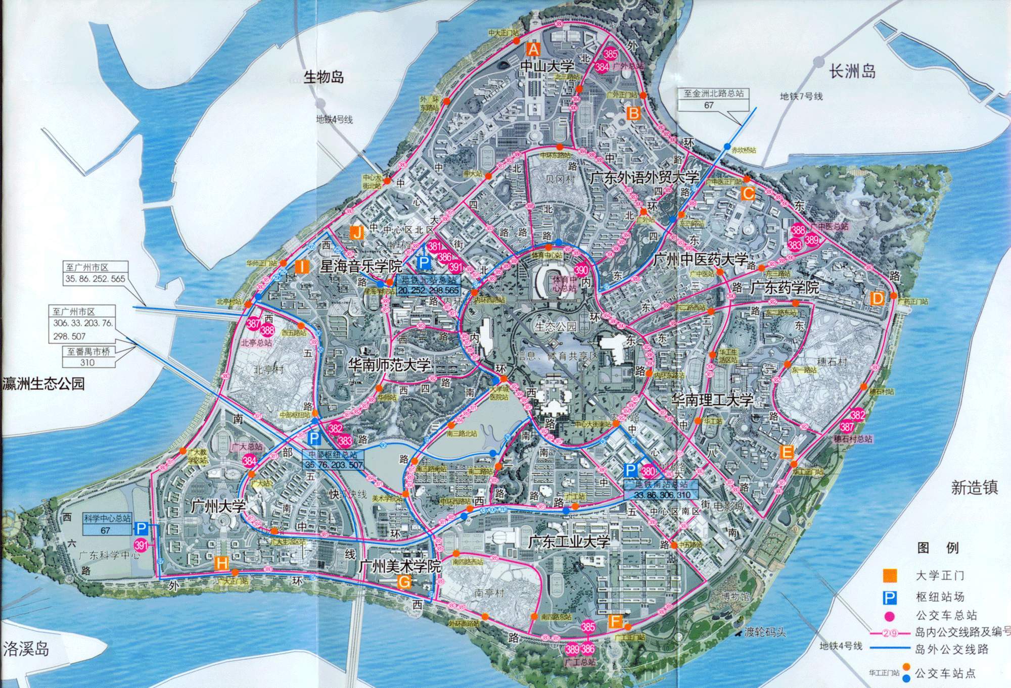 广州大学_360百科